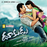 Dookudu Movie Wallpapers | Picture 61739
